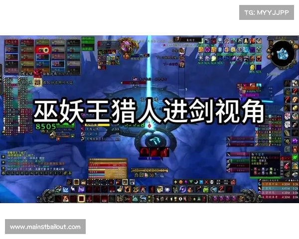 魔兽一键驱散技能栏图标居中设置