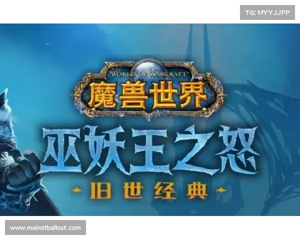 魔兽世界服务器角色等级查看攻略